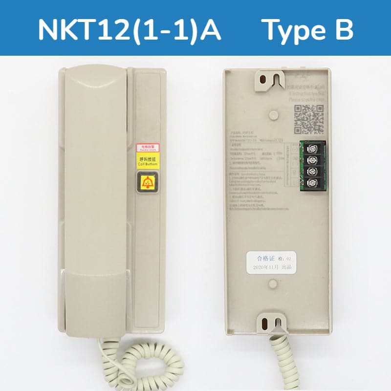 Elevator Machine Room Intercom NKT/ NBT12(1-1)A