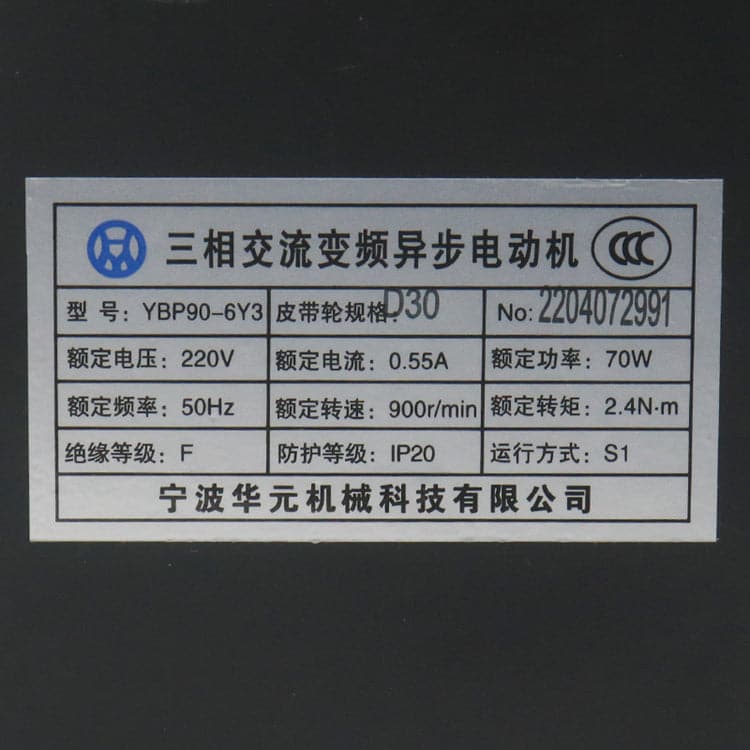ESHINE Elevator Door Motor YBP90-6Y3 YBP90-6Y5 – Echo Elevador Partes