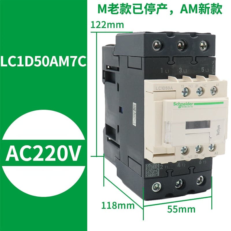 Contactor Schneider LC1D09F7C/D12M7C/D18/D25 110V 220V